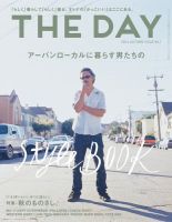 THE DAY No.7 2014 autumn Issue (発売日2014年09月24日) 表紙