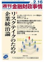 中古】 貸出審査の総合判断 資金使途別ケース・スタディ/金融