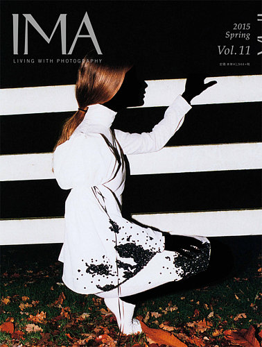 早割航空券 IMA（イマ） Vol.11 (発売日2015年02月28日) | 雑誌/定期購読の アート・デザイン・音楽