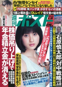 Yahoo!オークション - 月刊 少年 ガンガン 1991年4月特大号 創刊