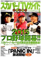 中島裕之 雑誌一覧｜雑誌のFujisan