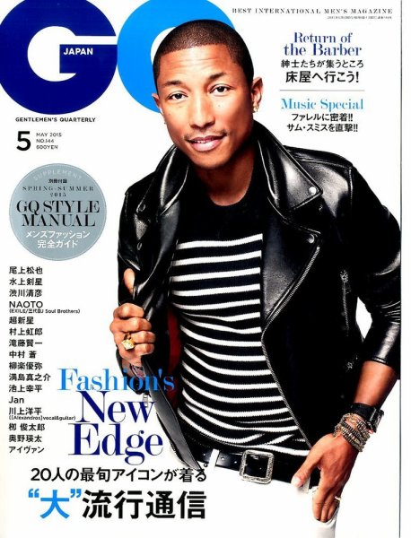 GQ JAPAN（ジーキュージャパン） 2015年5月号 (発売日2015年03月24日) 表紙