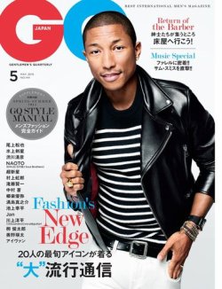 GQ JAPAN（ジーキュージャパン） 2015年5月号 (発売日2015年03月24日) 表紙