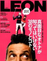 LEON（レオン）
