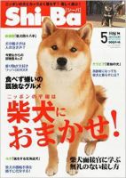 Shi-Ba(シーバ)　 2015年5月号 表紙