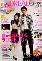 It's KOREAL (イッツコリアル) 2007年 03月号 [雑誌] TITLe (タイトル) 2007年 03月号 [雑誌] |本 | 通販 | Amazon