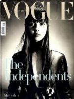 VOGUE ITALIA（ヴォーグ　イタリア） 3月号 表紙