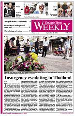 The Japan Times / The New York Times Weekend Edition 2006年09月23日発売号 表紙