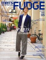 men’s FUDGE（メンズファッジ） 2015年5月号 表紙