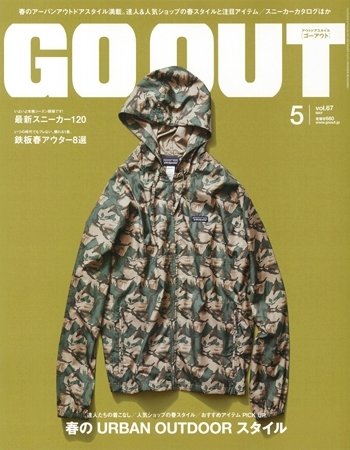 GO OUT（ゴーアウト） VOL.67 (発売日2015年03月30日) 表紙