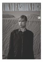 TOKYO FASHION EDGE（東京ファッションエッジ） 08 表紙