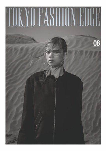 TOKYO FASHION EDGE（東京ファッションエッジ） 08 (発売日2015年03月30日) 表紙