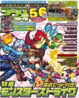 アプリスタイル 2015年5月号 (発売日2015年03月28日) 表紙