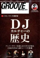 DJクラブカルチャー雑誌 GROOVE - メルカリ