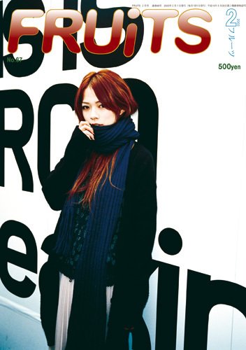FRUiTS（フルーツ） No.67 (発売日2002年12月23日) 表紙