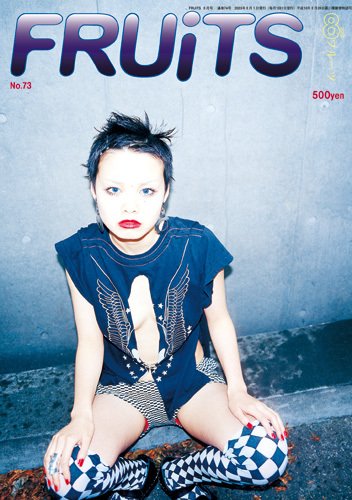 FRUiTS（フルーツ） No.73 (発売日2003年06月23日) 表紙
