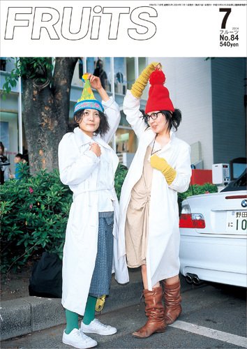 FRUiTS（フルーツ） No.84 (発売日2004年05月23日) 表紙