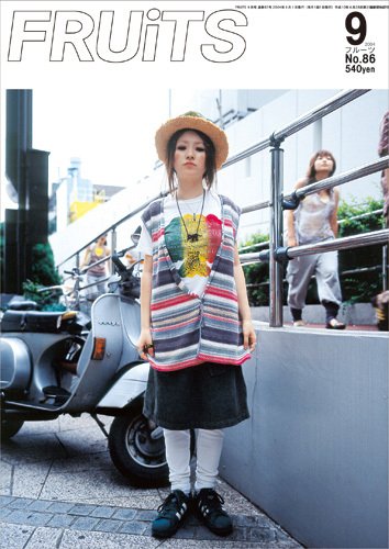 FRUiTS（フルーツ） No.86 (発売日2004年07月23日) 表紙