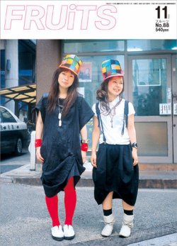 FRUiTS】フルーツ 雑誌 No.88 / 2004年11月