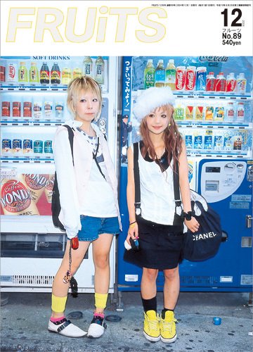 FRUiTS（フルーツ） No.89 (発売日2004年10月23日) 表紙
