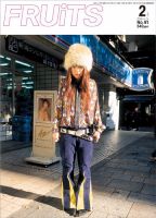 【めろんぱン】FRUiTS 雑誌 71vFOo5jYfL._UF350,350_QL50_.jpg