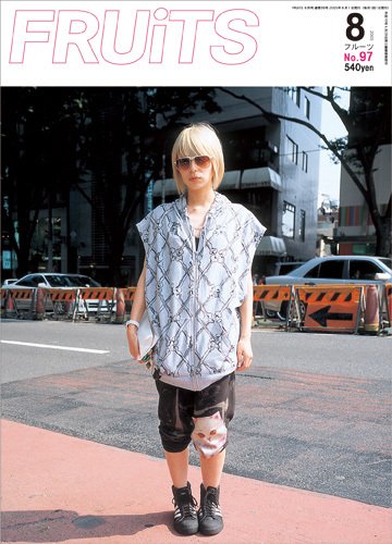 FRUiTS（フルーツ） No.97 (発売日2005年06月23日) 表紙