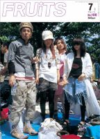 FRUiTS（フルーツ） No.108 (発売日2006年05月23日) 表紙