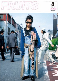 ストリートスナップ誌『FRUiTS』が撮影した原宿KAWAiiカルチャー