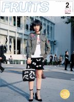 【FRUiTS】No.80 / 雑誌 フルーツ / 2004.03 FRUiTS】No.80 / 雑誌 フルーツ / 2004.03