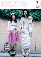 FRUiTS（フルーツ）のバックナンバー (8ページ目 15件表示