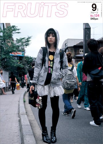 FRUiTS（フルーツ） No.134 (発売日2008年07月23日) | 雑誌/定期購読の