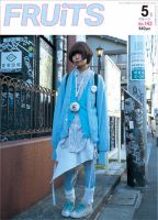 FRUiTS（フルーツ） No.142 (発売日2009年03月23日) 表紙