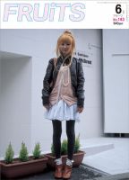 FRUiTS（フルーツ） No.143 (発売日2009年04月23日) 表紙
