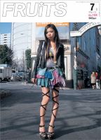 FRUiTS（フルーツ） No.144 (発売日2009年05月23日) 表紙