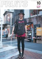 FRUiTS（フルーツ）のバックナンバー (7ページ目 15件表示