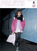 雑誌 【FRUiTS】No.76 / 雑誌 フルーツ 2003年11月