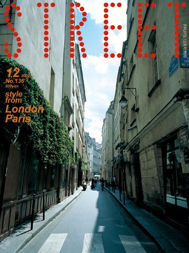 STREET（ストリート） No.136 (発売日2002年11月12日) 表紙