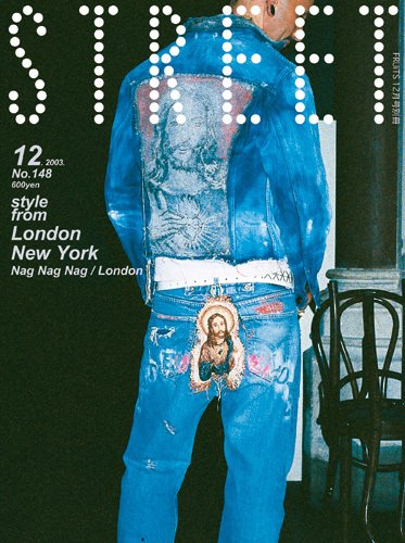 STREET（ストリート） No.148 (発売日2003年11月12日) 表紙