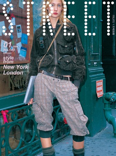 STREET（ストリート） No.149 (発売日2003年12月12日) 表紙