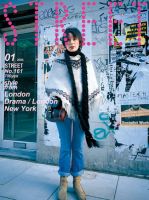 雑誌 STREET 19冊 セット 雑誌 STREET 19冊 セット