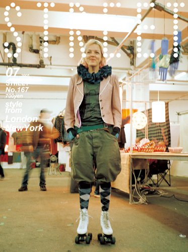 STREET（ストリート） No.167 (発売日2005年06月12日) 表紙