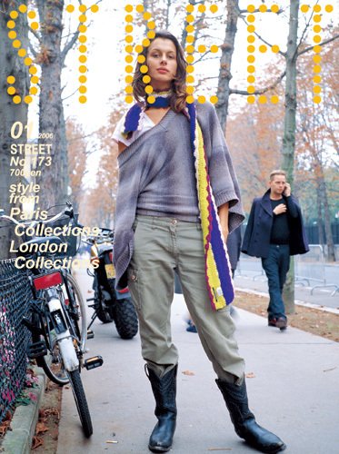 STREET（ストリート） No.173 (発売日2005年12月12日) 表紙