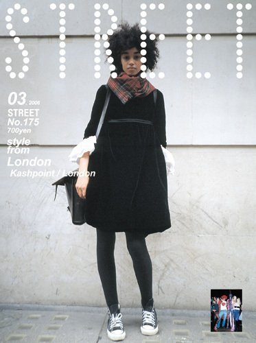 STREET（ストリート） No.175 (発売日2006年02月12日) 表紙