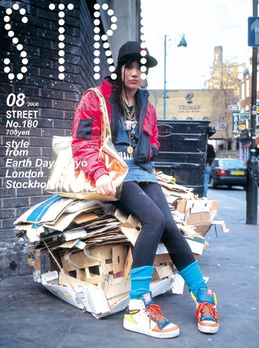 海外雑誌　STILE ITALIANO 2006 il_fullxfull.2940384337_eqnm.jpg