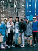 STREET（ストリート） No.196 (発売日2007年11月12日) 表紙
