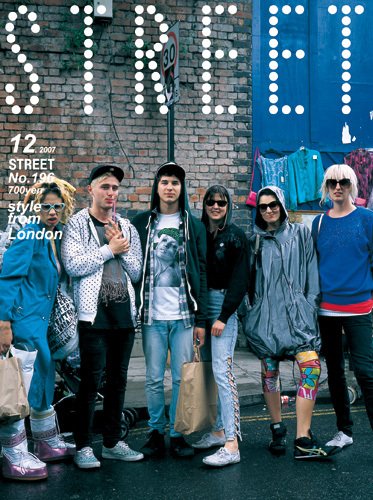 STREET（ストリート） No.196 (発売日2007年11月12日) 表紙
