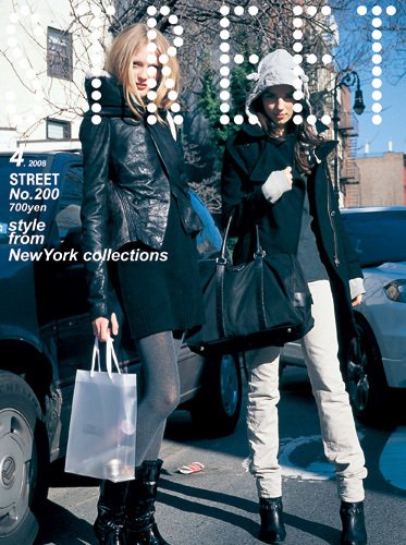 STREET（ストリート） No.200 (発売日2008年03月12日) 表紙