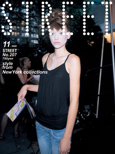 STREET（ストリート） No.207 (発売日2008年10月12日) 表紙