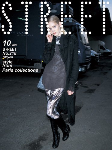 STREET（ストリート） No.218 (発売日2009年09月12日) 表紙