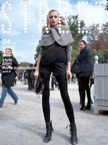 STREET（ストリート） 2010年4月号 (発売日2010年03月12日) 表紙